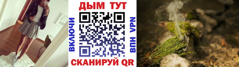 Купить наркотики Орлов ГАШИШ Alpha PVP Кокаин Меф Конопля