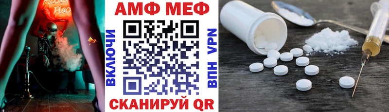 сколько стоит Орлов АМФ Premium