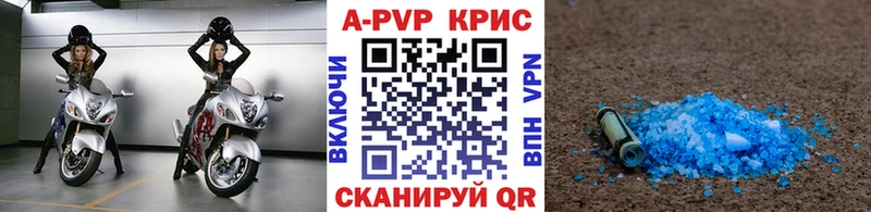mega как зайти Орлов A-PVP Соль