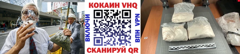 КОКАИН Колумбийский Орлов