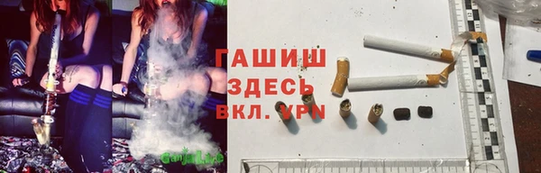 мяу мяу кристалл Алексеевка