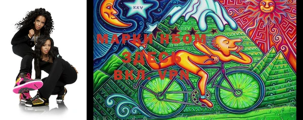 марихуана Россошь