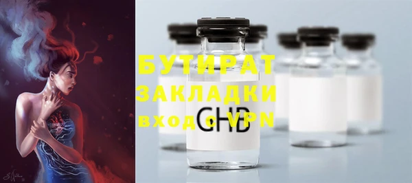 марихуана Россошь