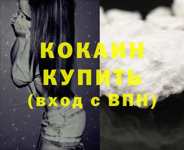 прущие крисы Рославль