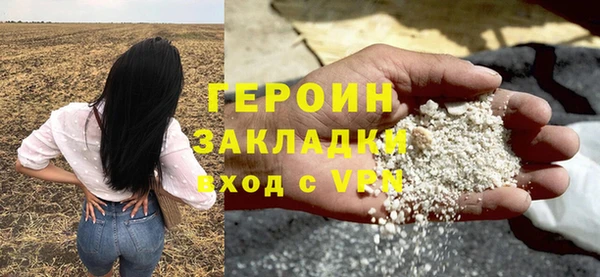 герыч Ростов