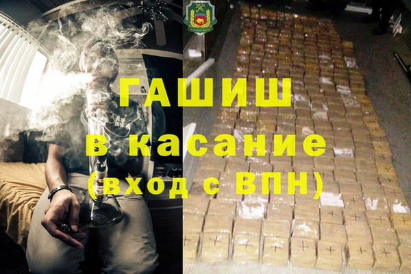 мяу мяу кристалл Алексеевка