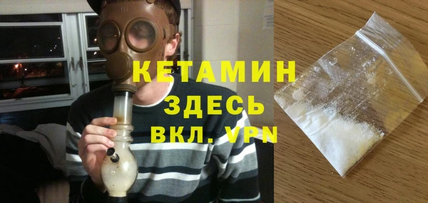 мяу мяу кристалл Алексеевка