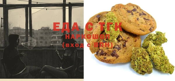 мяу мяу кристалл Алексеевка