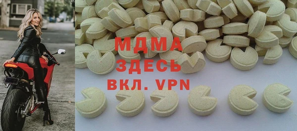 мяу мяу кристалл Алексеевка