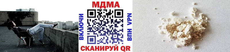 MDMA кристаллы  Орлов 
