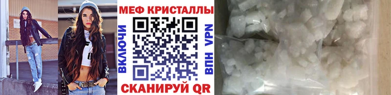 Мефедрон mephedrone  где продают   MEGA как войти  Орлов 
