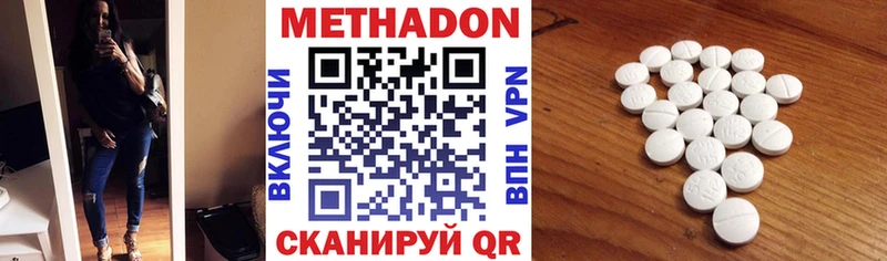 Метадон мёд  Орлов 
