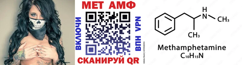кракен сайт  Орлов  МЕТАМФЕТАМИН мет  наркошоп 