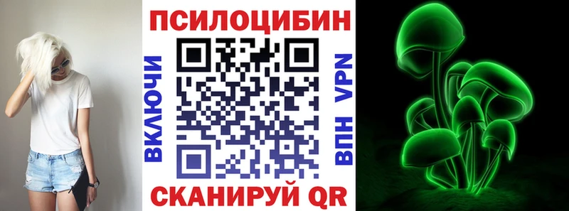 Псилоцибиновые грибы прущие грибы  дарнет шоп  Орлов 